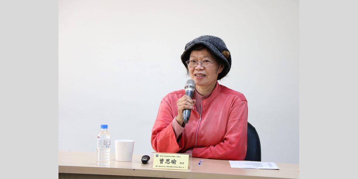 【曾思瑜專欄】有關高...